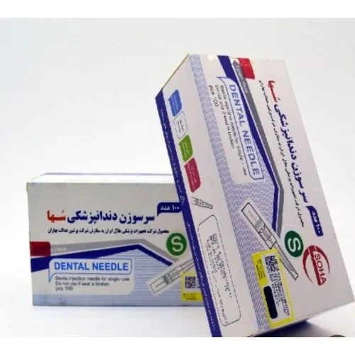 سرسوزن سها
